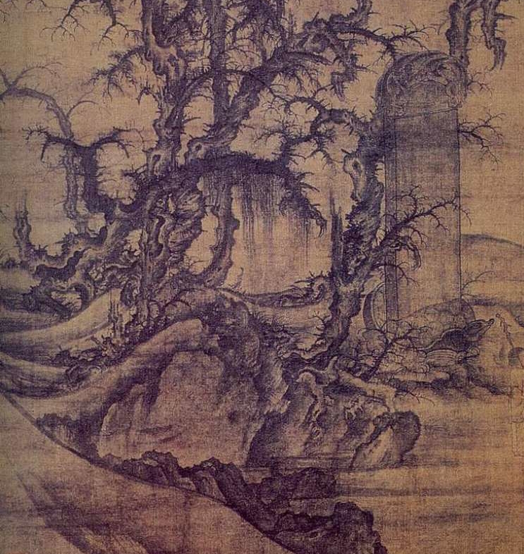 中艺汇带你赏名画:两位画家的精彩合作-《读碑窠石图》