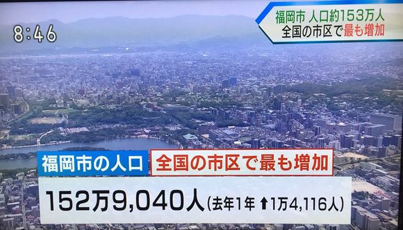 日本经济最落后的冲绳为什么能实现人口增长?