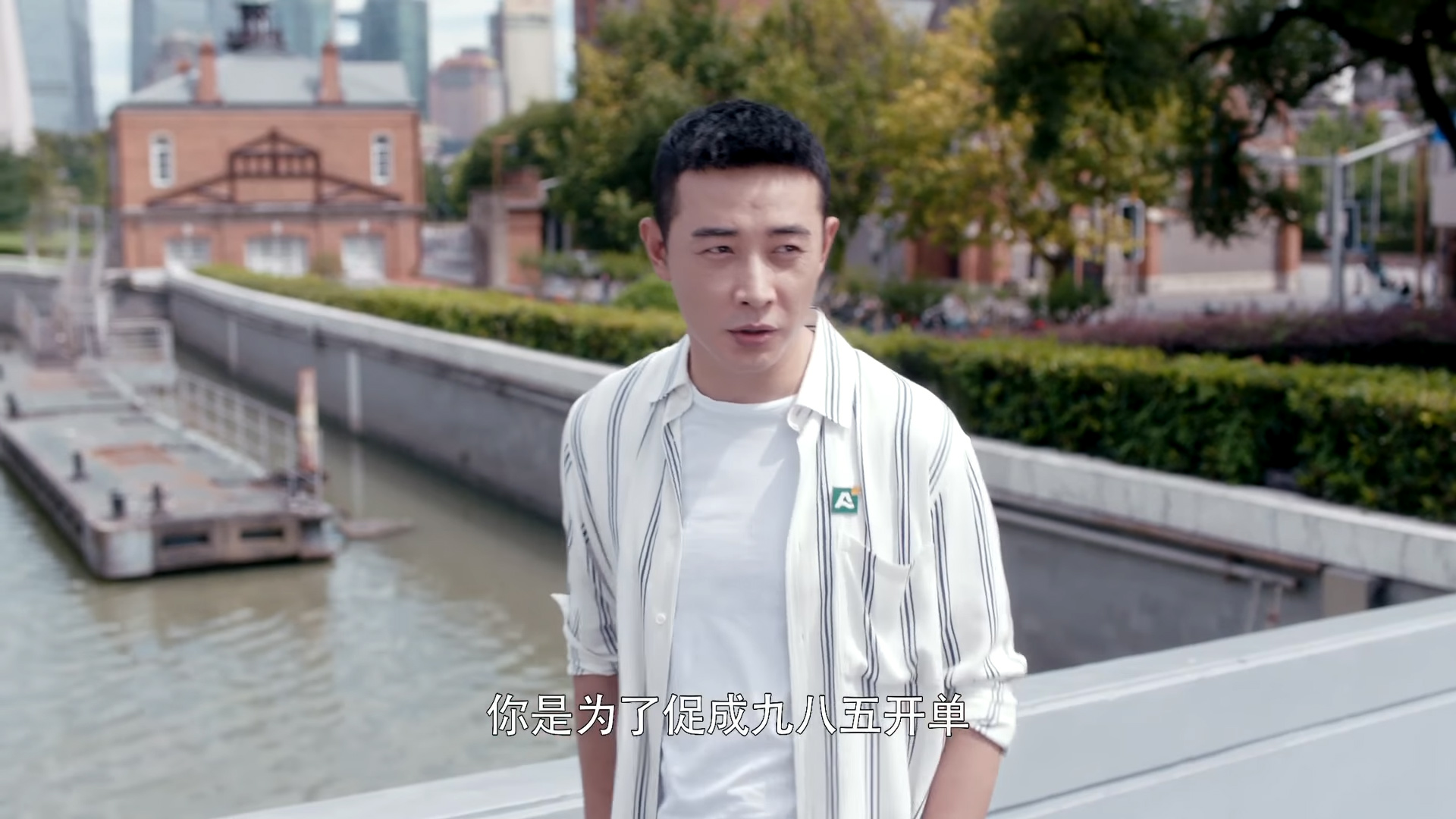 3,而最高的是他