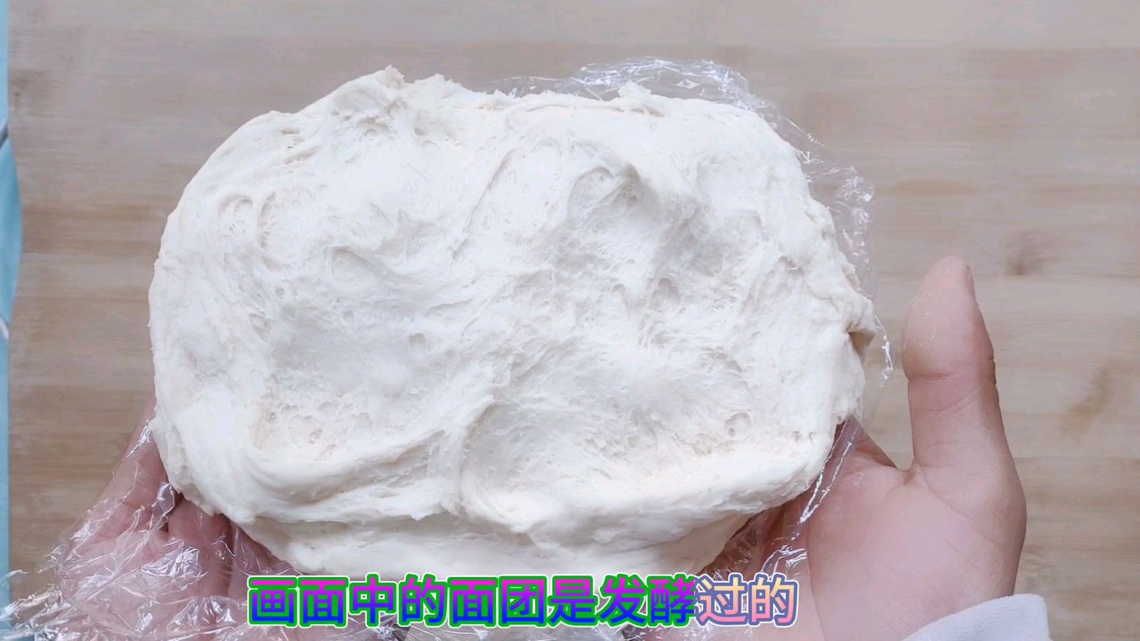 新手怎么看发面状态好不好?面点师告诉你经验,轻松做包子馒头