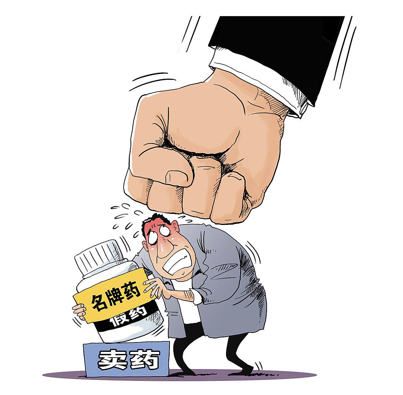 【生产销售假药或者生产销售劣药且情节严重的怎么处罚】 根据刑法第