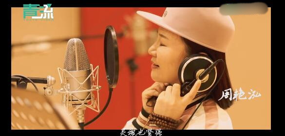 「新冠肺炎」群星献唱《武汉，因你不同》，致敬抗疫平凡人