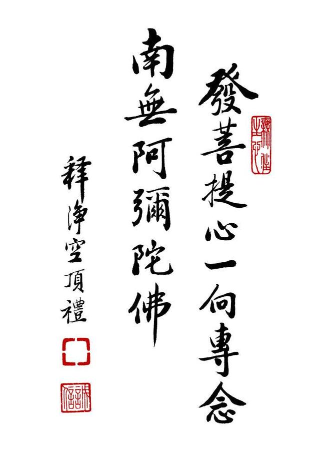 专忆西方极乐世界阿弥陀佛依正庄严,这才是弥陀净土法门的念佛