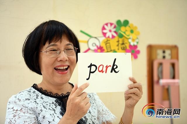 原创组图:三亚一小学英语老师变身"网红"让学生宅家不缺"习"