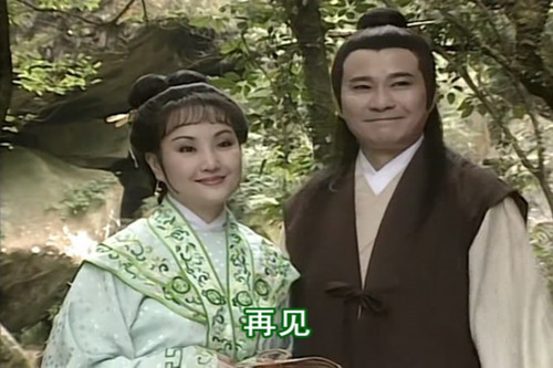 许仙姐姐的婚姻:嫁人当嫁李公甫,幸福莫如许姣容