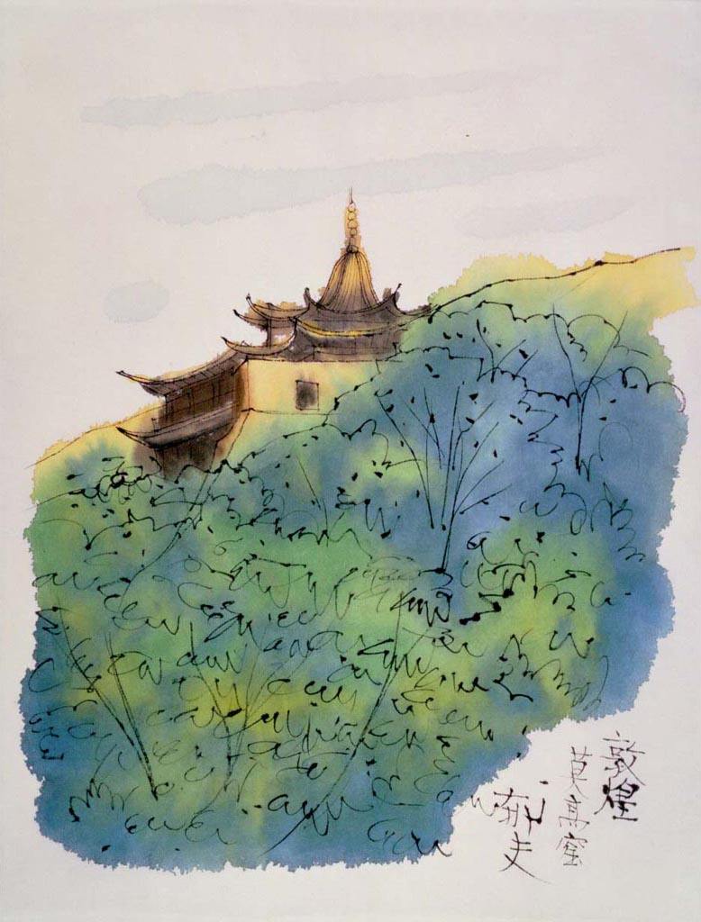 平山郁夫的画作