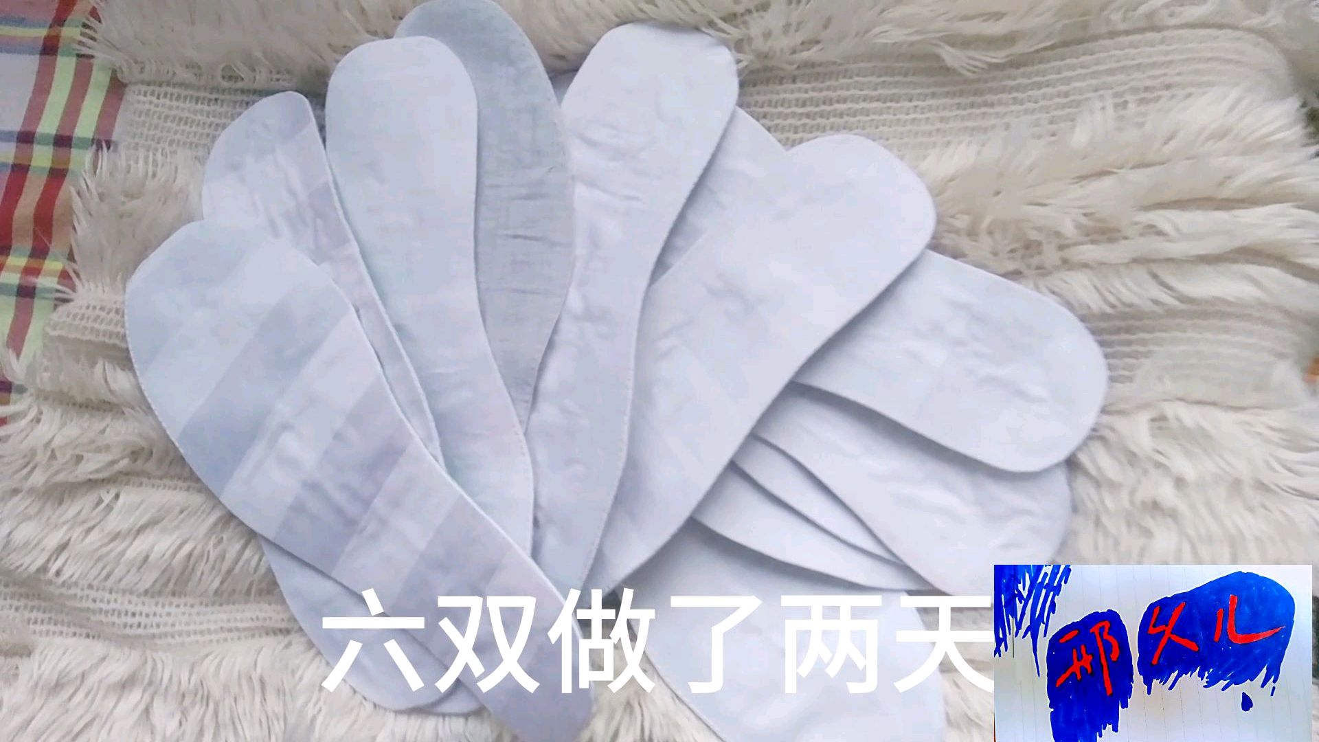 农村传统手工鞋垫制作,延边线如何倒针,老师傅教你掩边