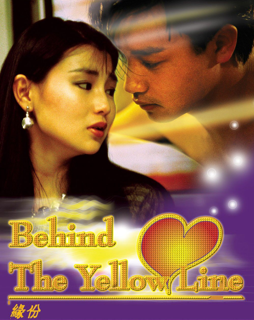 梅艳芳在剧中饰演安妮,为人豪迈爽朗的富家女.