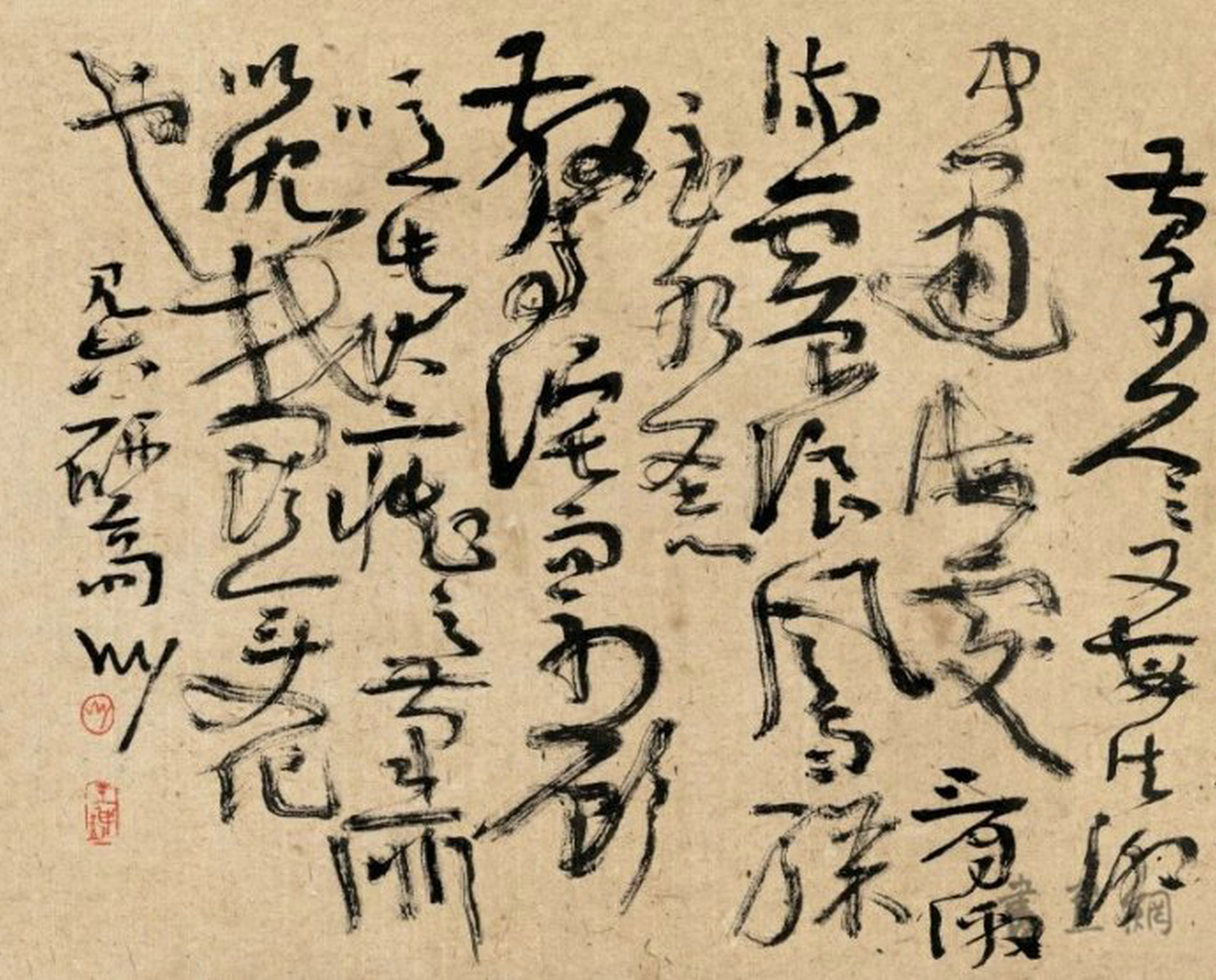 书法名家|一位汉风气象与金石意味的当代书法大家