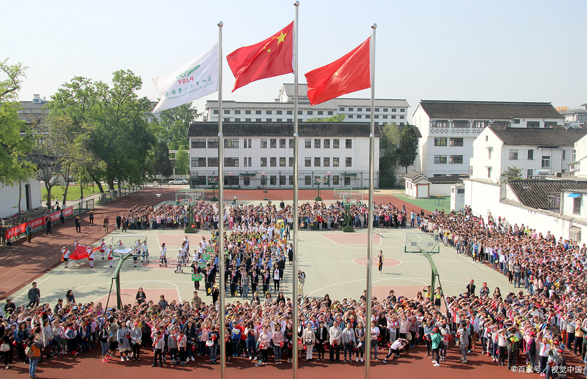 扬州市翠岗中学平面图图片