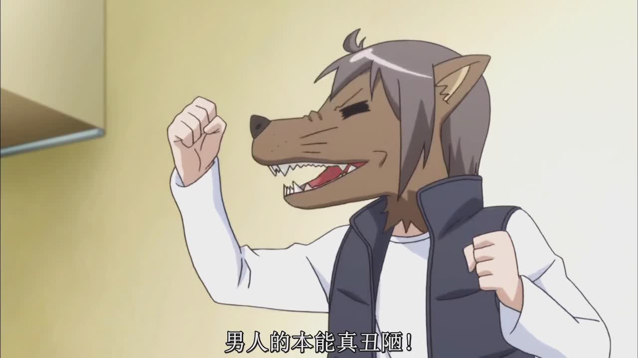 《琴浦小姐》真锅这个色胚男;男人的本性:联想些色色的东西?