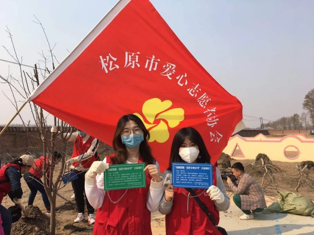 松原市:爱心志愿者协会成立壹心大学生志愿者服务队
