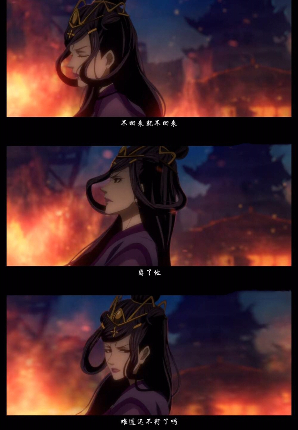 魔道祖师:温贼血染莲花坞泪点超密集,动画精良竟比小说还要虐?