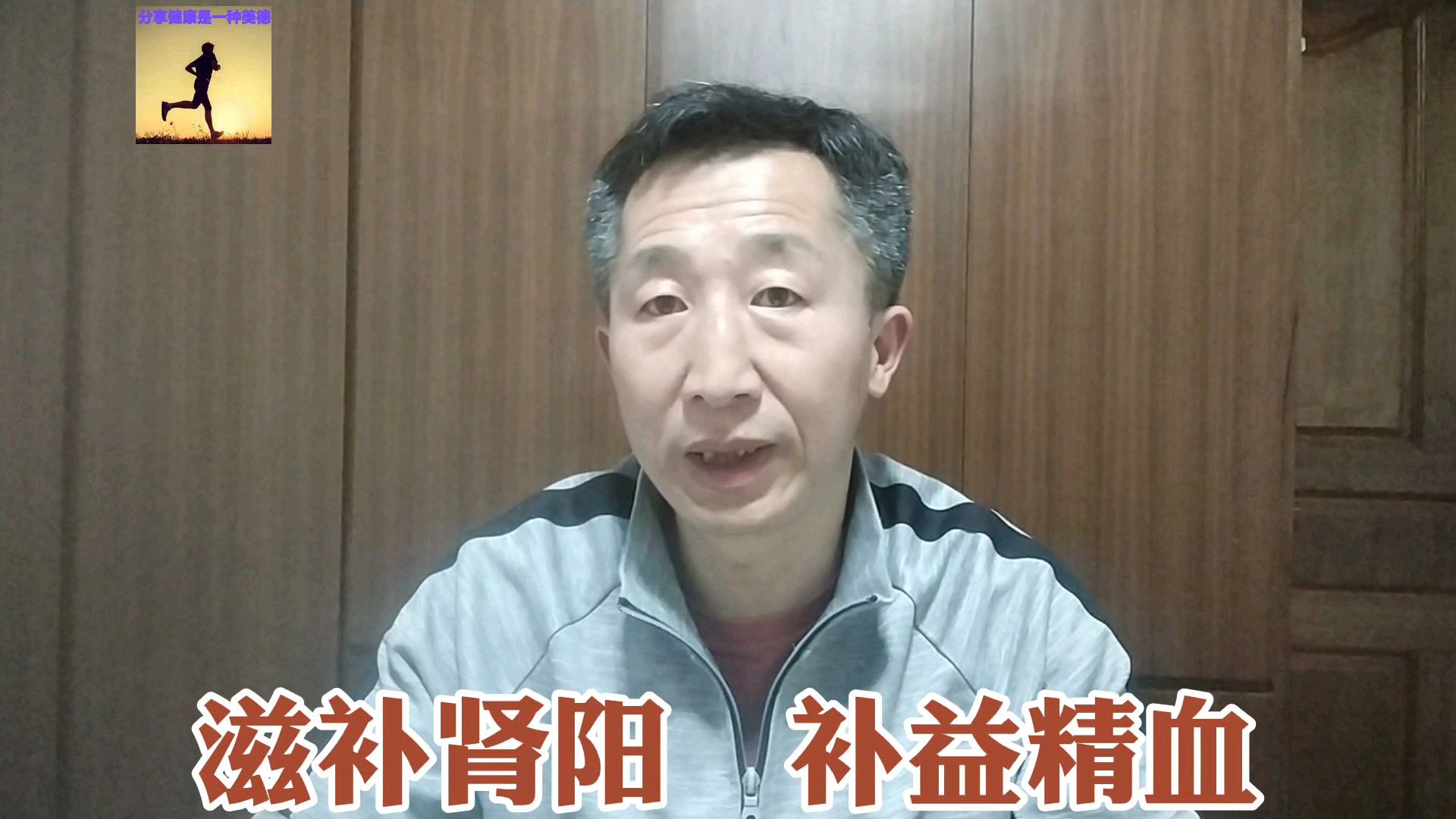 有“沙漠人参”之美誉的补肾类中药——肉苁蓉