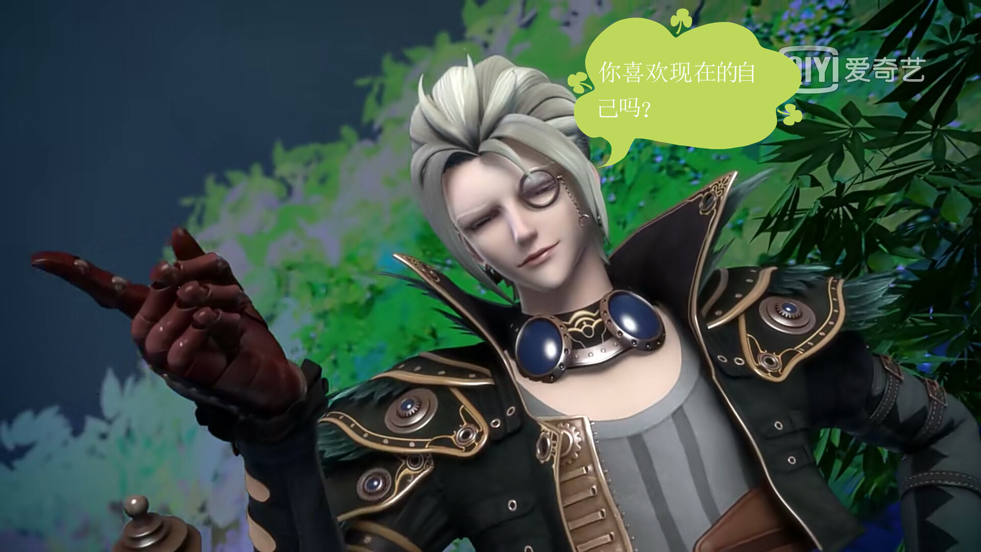 叶罗丽小剧场:庞尊说白光莹是自己的情敌,高泰明反而夸了庞尊!