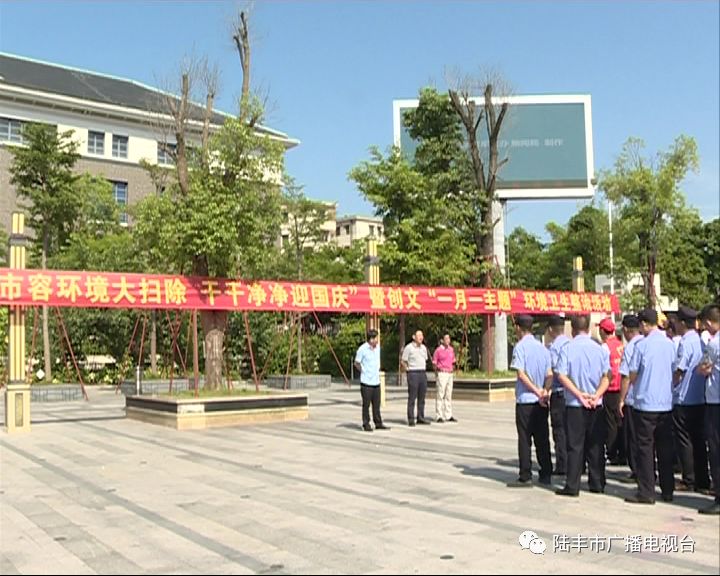 陆丰东海龙潭路,马街,东海大道等路段和场所,他们来到这里