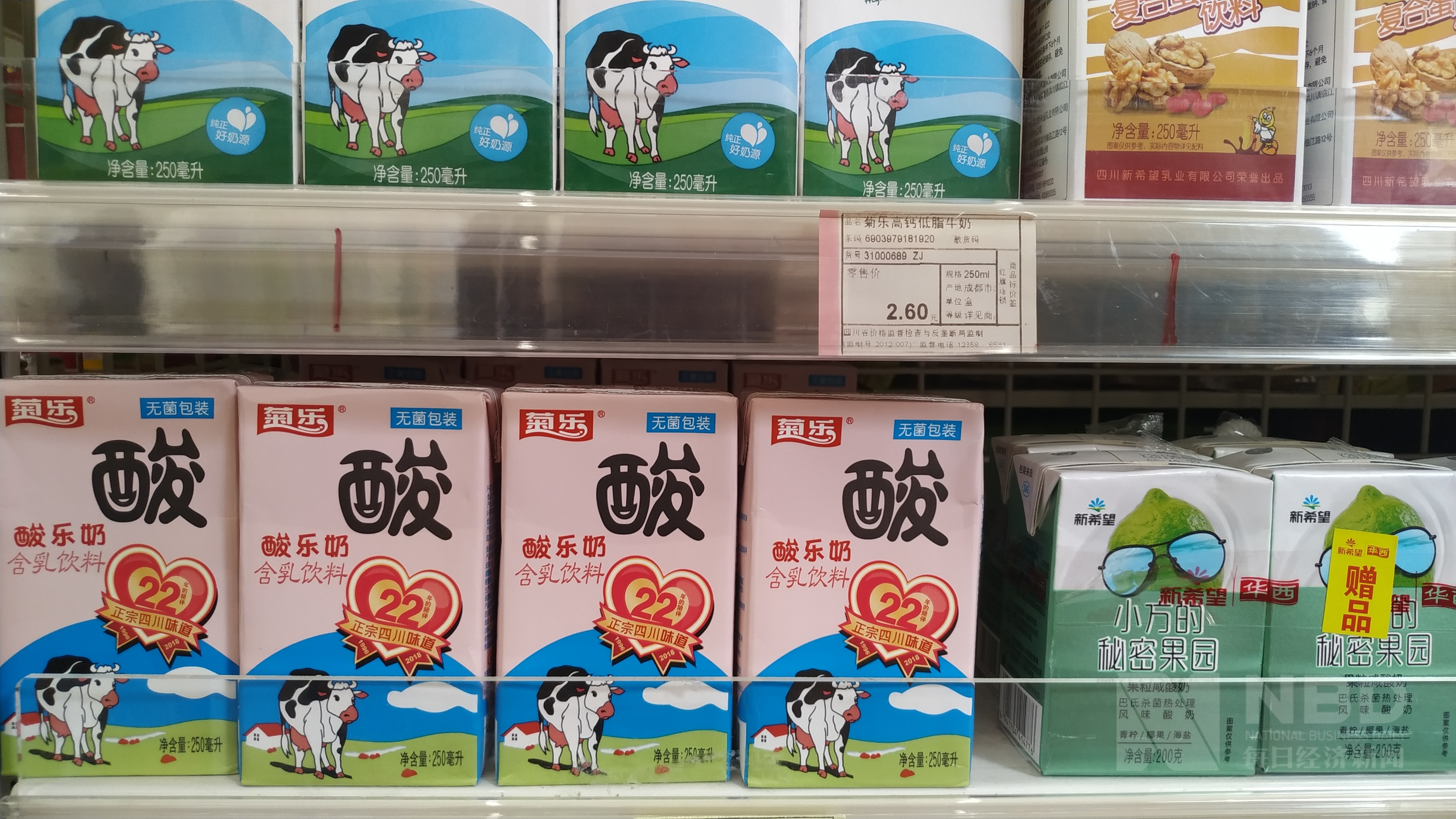 四川老牌乳企菊乐股份重启ipo