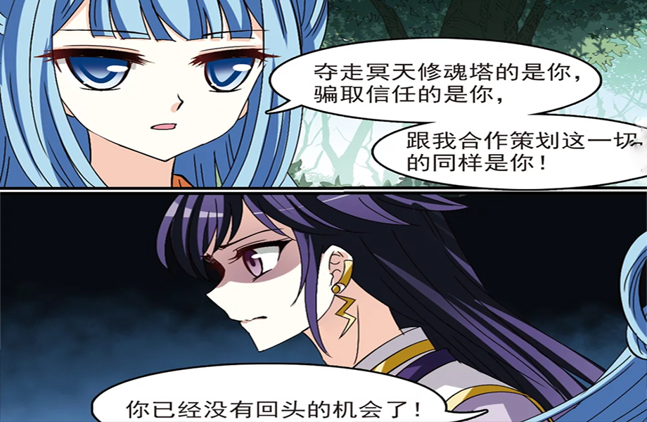风起苍岚:风恋晚将要拯救百里空城族人?雷灵根配吗?结果很明显