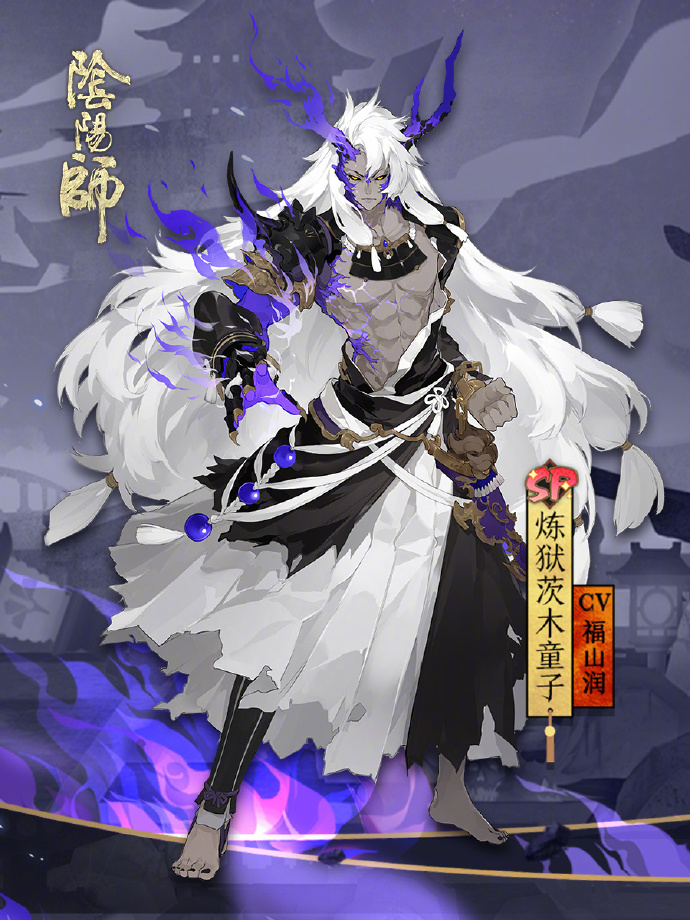 阴阳师式神图鉴原画图片