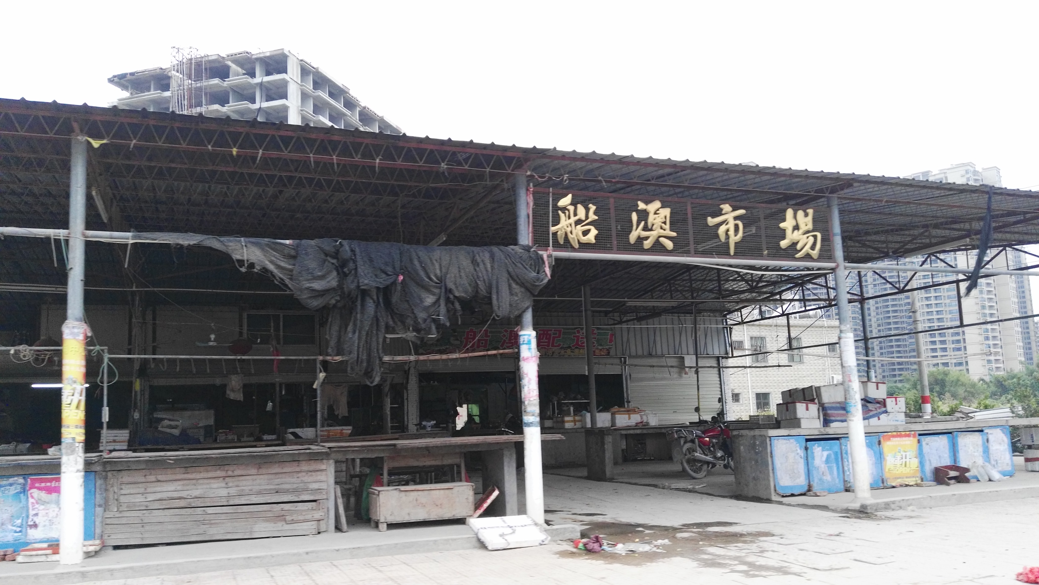 惠州稔山镇船澳村你去过吗?带你们去看看啦