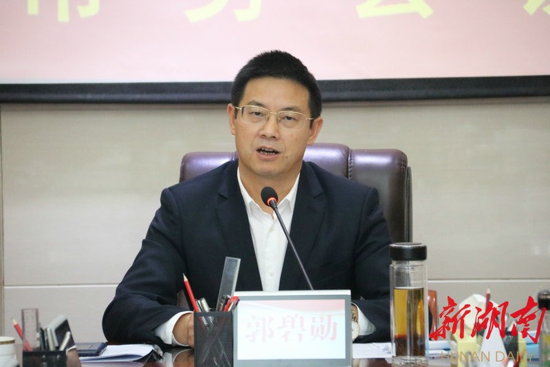 石门县长郭碧勋主持第12次县政府常务会议