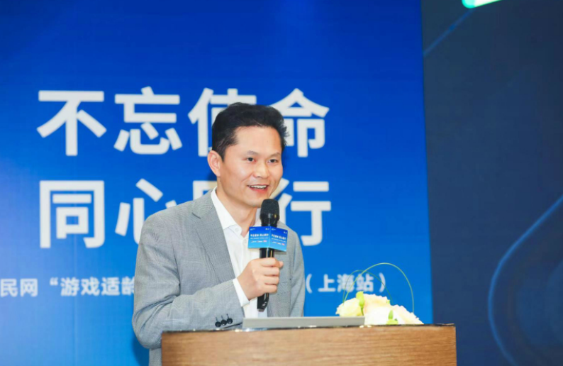 盛趣游戏陈玉林谈"游戏 文化"多元价值融合探索