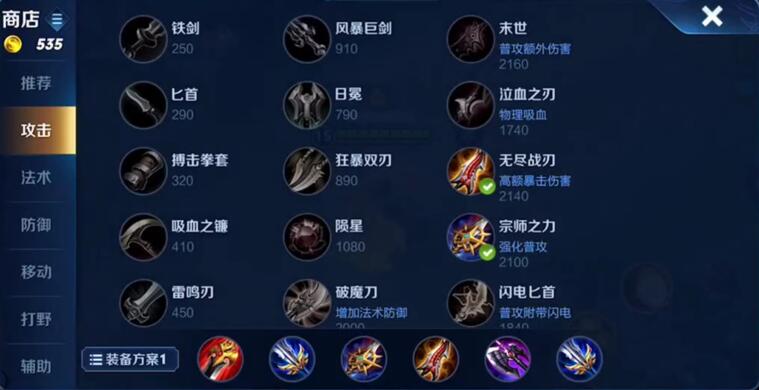 王者荣耀:盘古超强打野出装套路,一刀8千伤害,一拳一个小脆皮