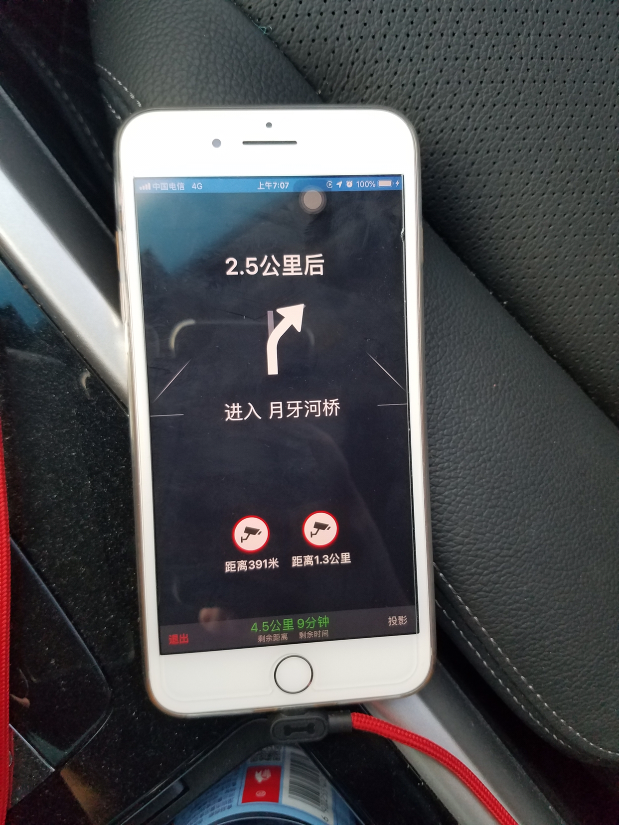 carplay车载导航可以用高德地图了,有图有真相!