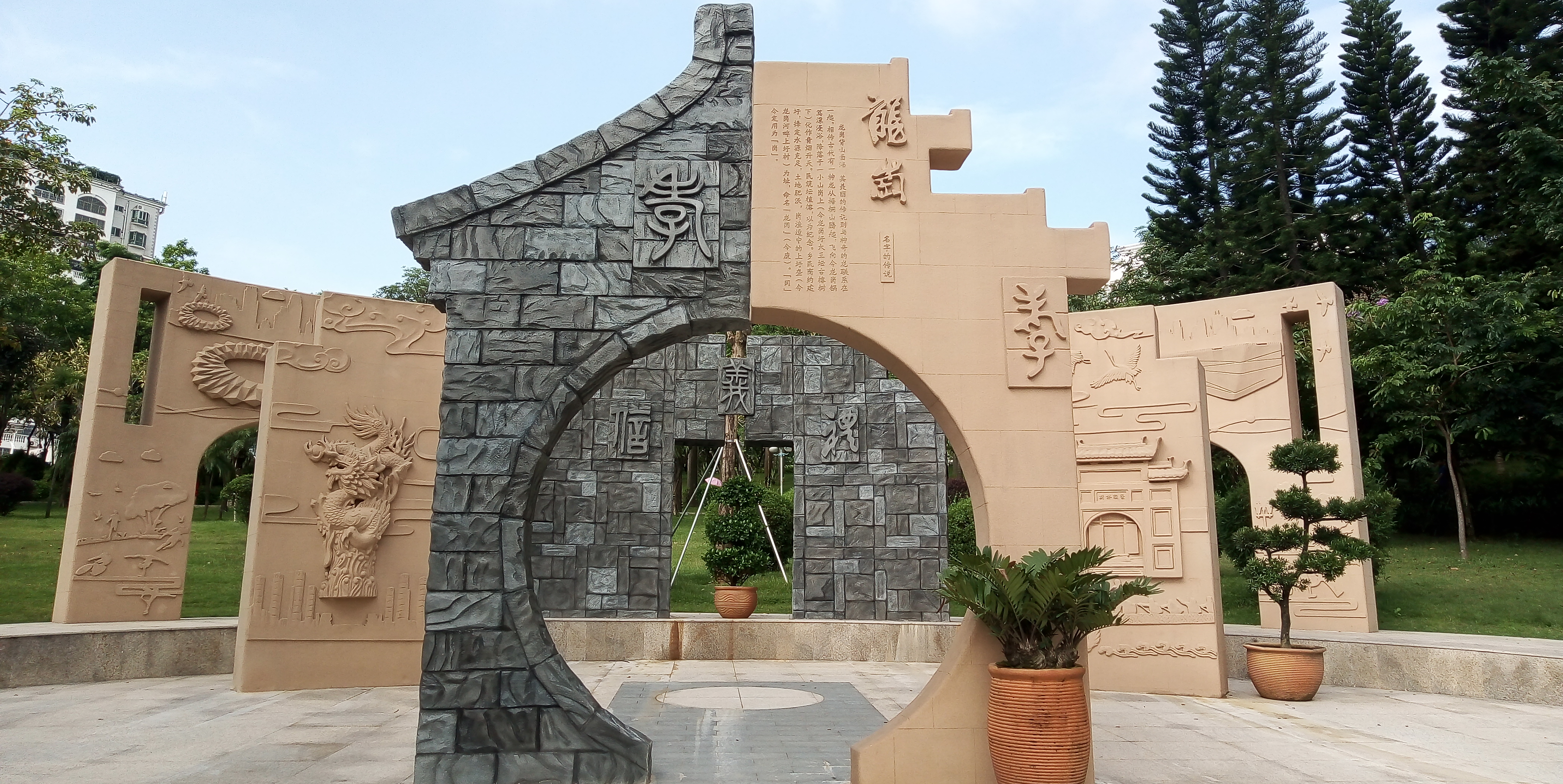 现在的深圳龙岗龙潭公园越建越好了,你什么时候也去走走?