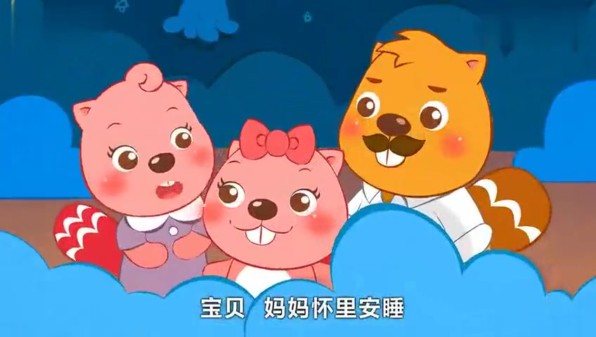 宝贝宝贝儿歌舞蹈