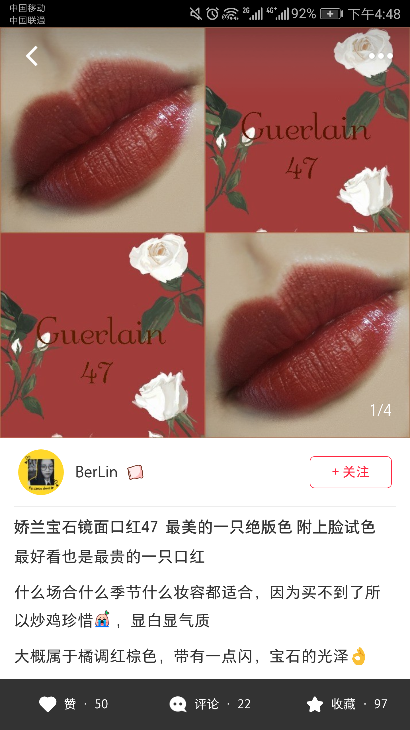 听说涂娇兰口红会变得性感又撩人,最全试色来袭,你最想pick哪支