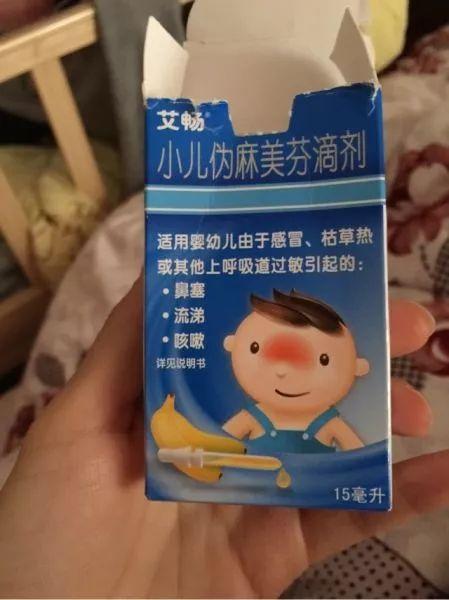 强生艾畅图片