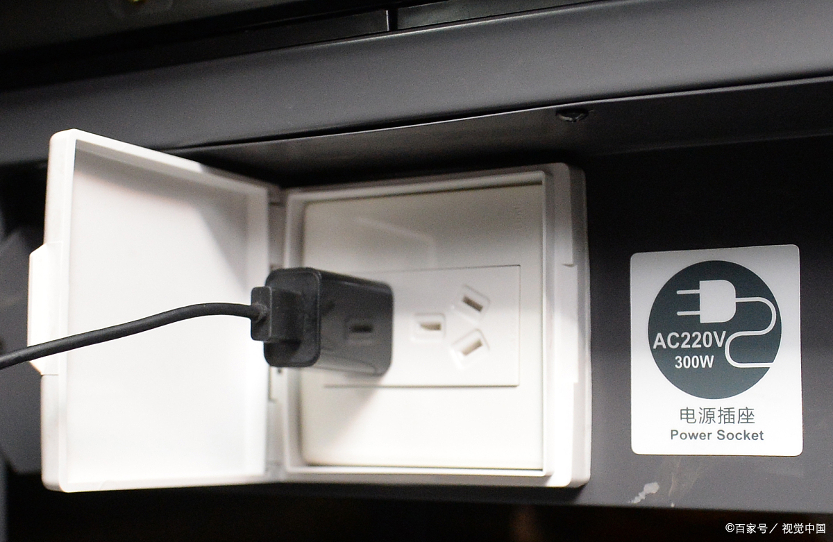 和谐号充电插口在哪里?