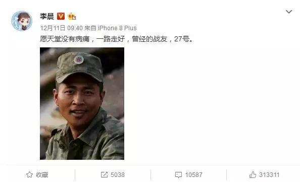 鼻咽癌—生命不可承受之重《士兵突击》演员刁海明因鼻咽癌去世