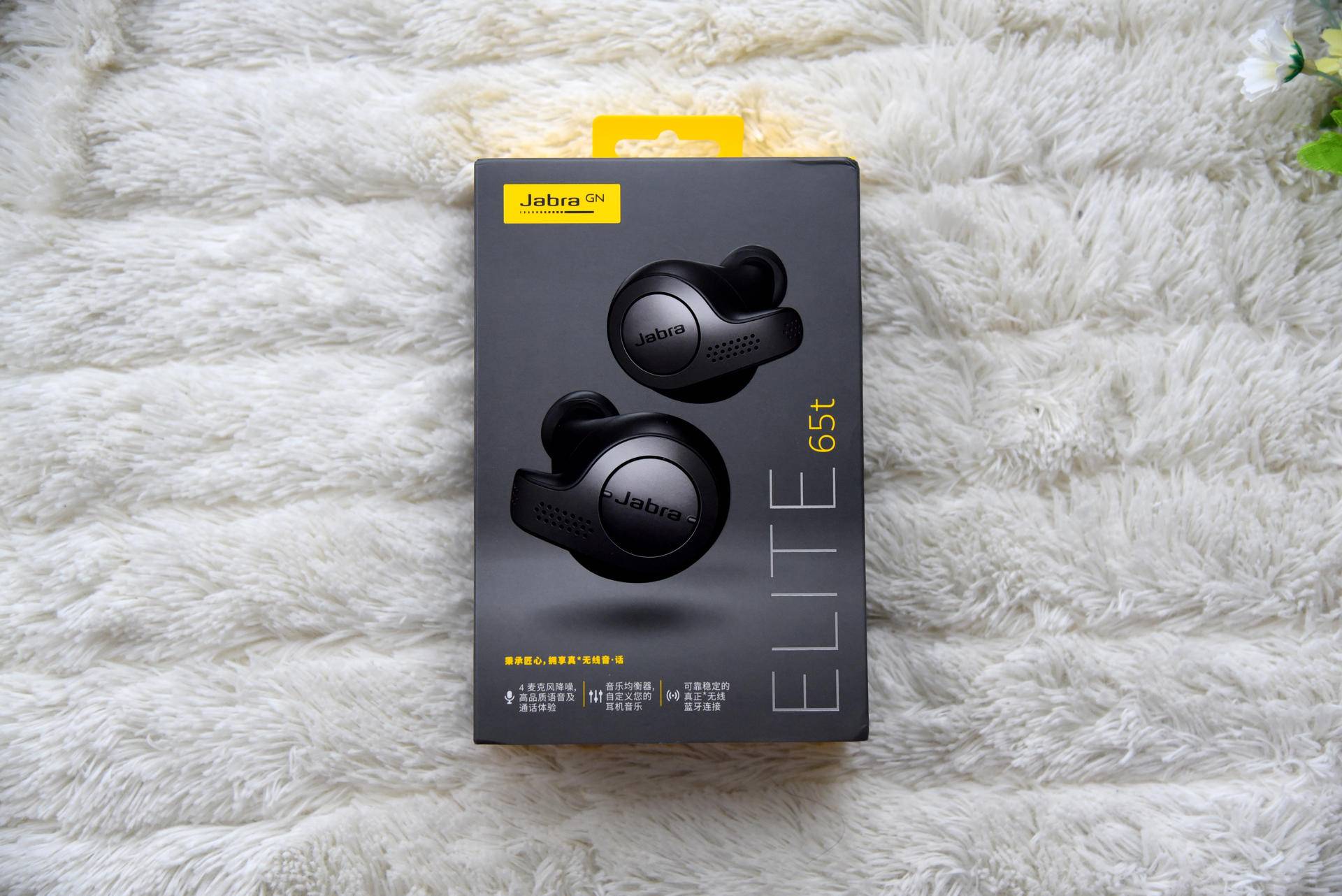 千元耳机没有好体验?捷波朗elite 65t测评:够酷炫够顺心