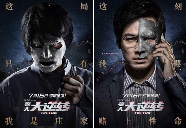 这个钟汉良很可怕!《惊天大逆转》上演烧脑好戏