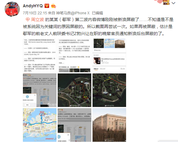 周立波七揭唐爽谎言将会继续公布证据,背后某某身份曝光