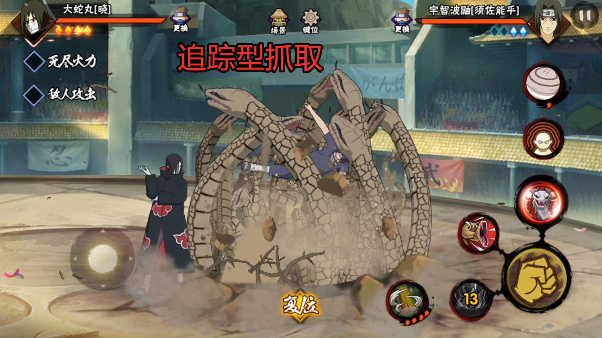 火影忍者手游:晓大蛇丸玩法解析!一个玩蛇的男人究竟有多恐怖?