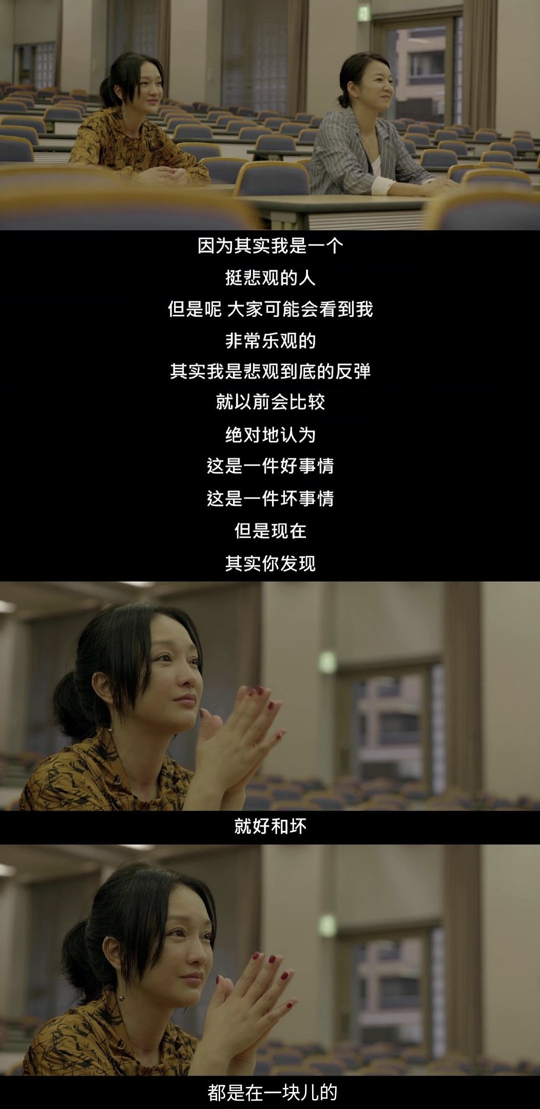 《奇遇人生》和周迅一起走进日式建筑,看一期纪录片式的综艺节目