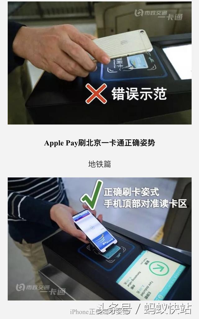 一分钟get 手机公交卡刷卡姿势,不再吃亏扣全程!