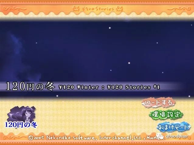 120日元 美少女纯爱向galgame剧情类日本pc电脑单机游戏