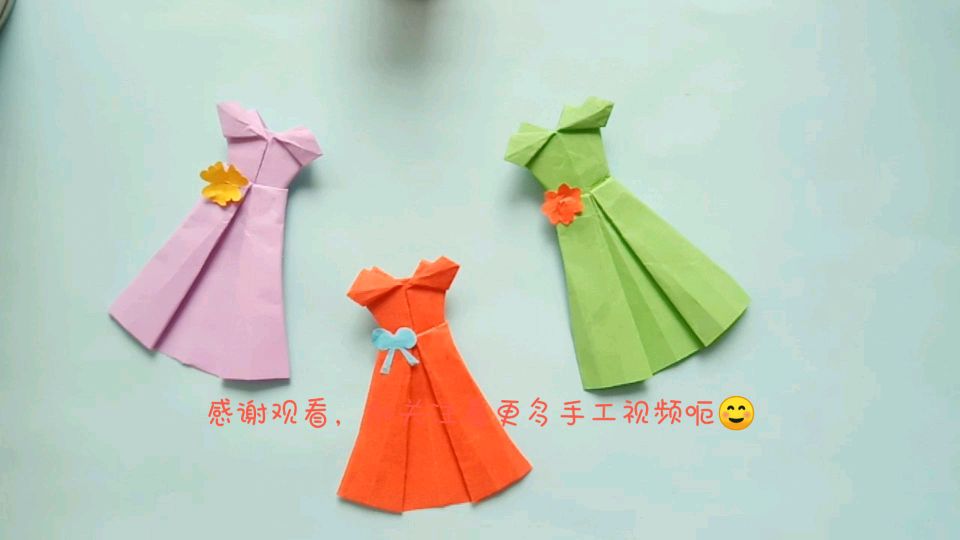 创意手工制作大全,卡纸华丽变身大方美丽简单连衣裙,女生最爱款