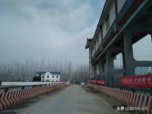 亳州双沟镇贾集油河上有一座雄伟的大闸