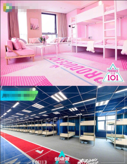 创1创2宿舍对比 军训大通铺vs浪漫豪华公主房