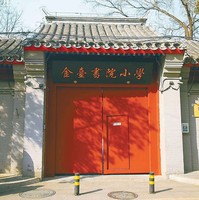 他是马克思《资本论》提到的唯一一个中国人,在书院担任这一角色