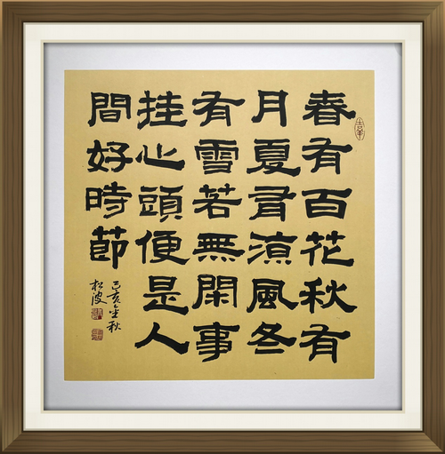 名家字画 - 2020年最新商品信息聚合专区 - 百度爱采购