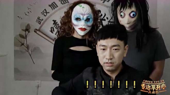 直播间再现“灵异事件”，冯启南被整蛊到怀疑人生