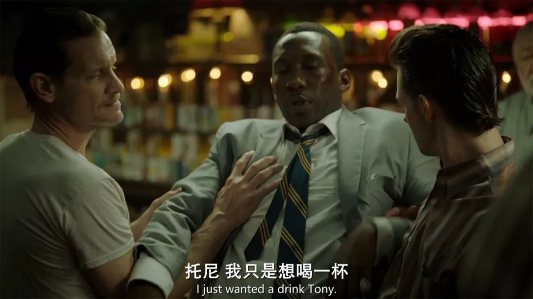 《绿皮书》唯有勇气才能改变人心