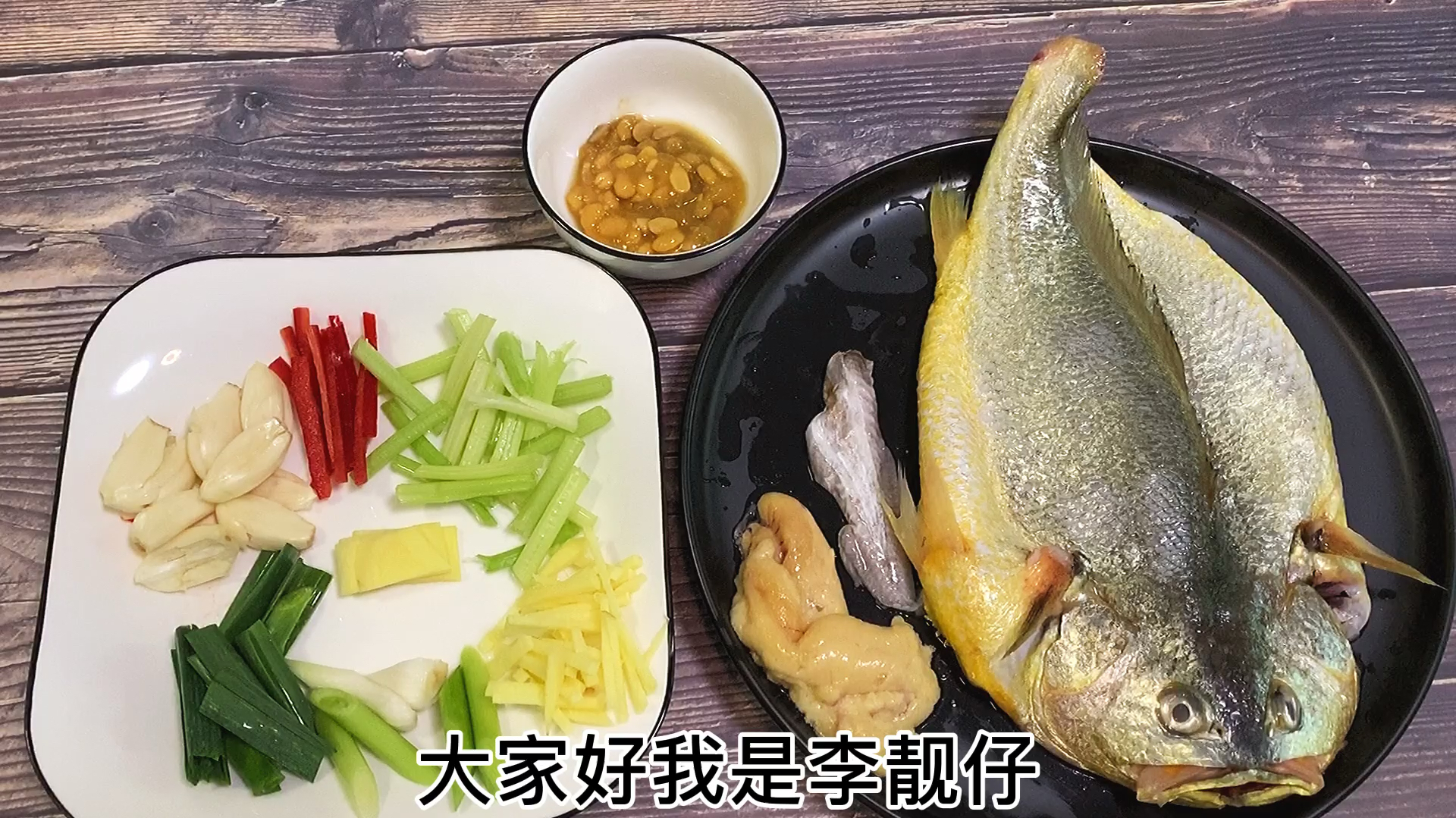 黄花鱼还在清蒸?跟着广东大厨学着做,上桌保证只剩下鱼骨头