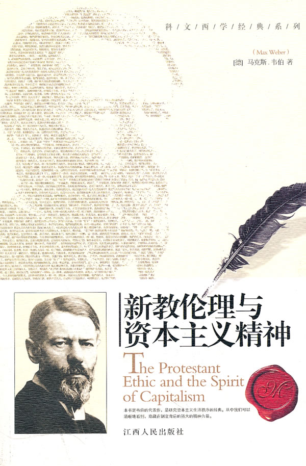 马云真的对钱不感兴趣吗?